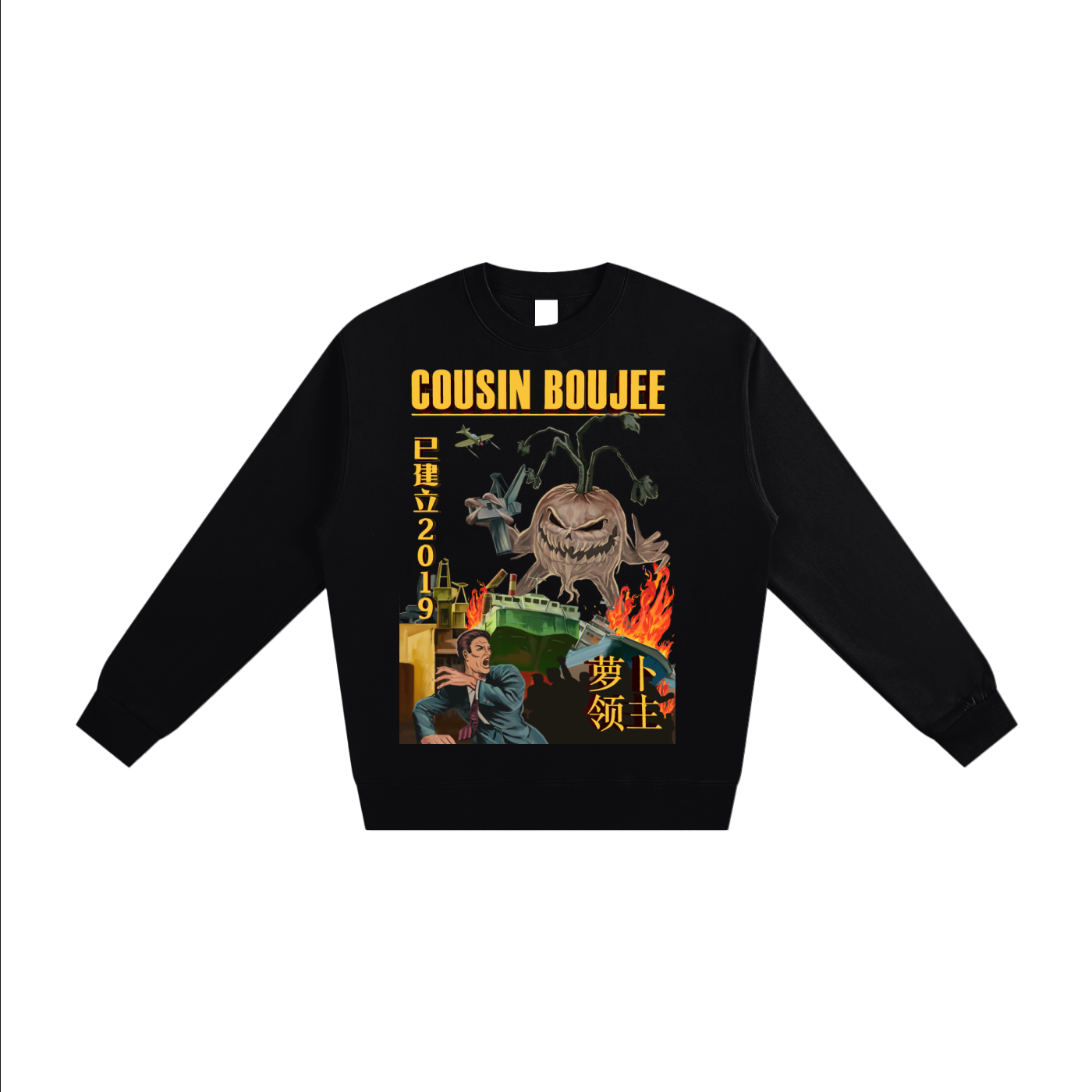 Heavyweight Essential Sweatshirt | Premium Cotton Fleece