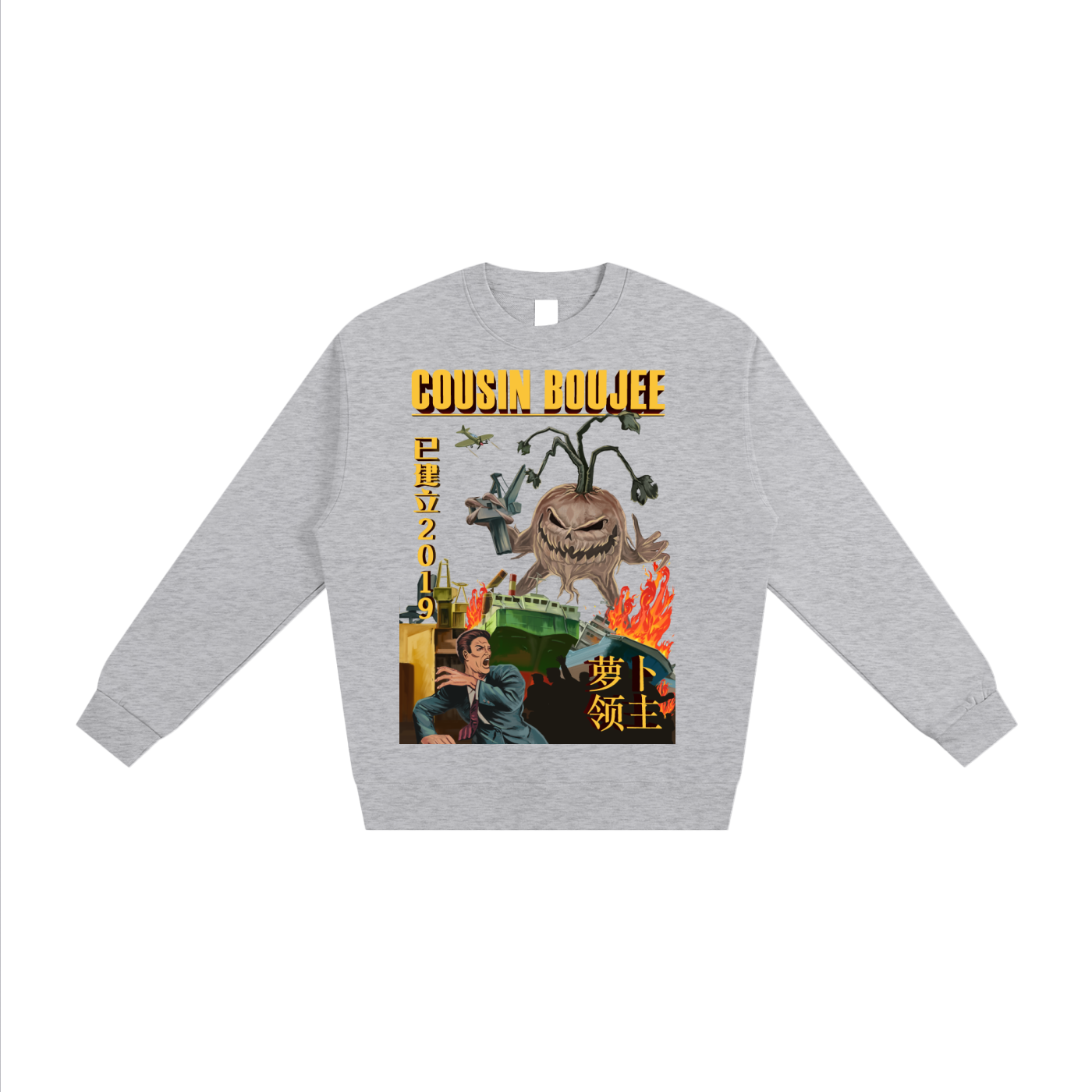 Heavyweight Essential Sweatshirt | Premium Cotton Fleece