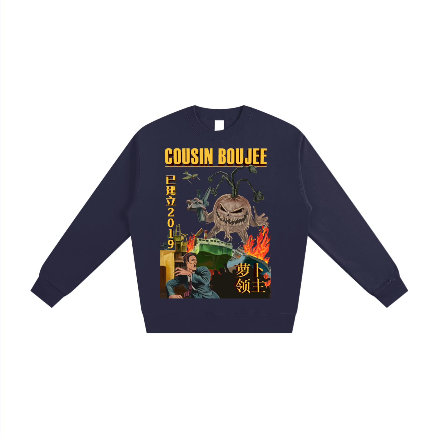 Heavyweight Essential Sweatshirt | Premium Cotton Fleece